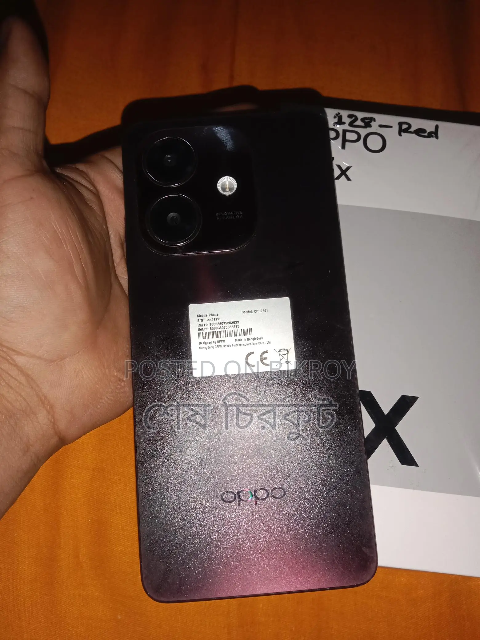 OPPO A3x (Used)