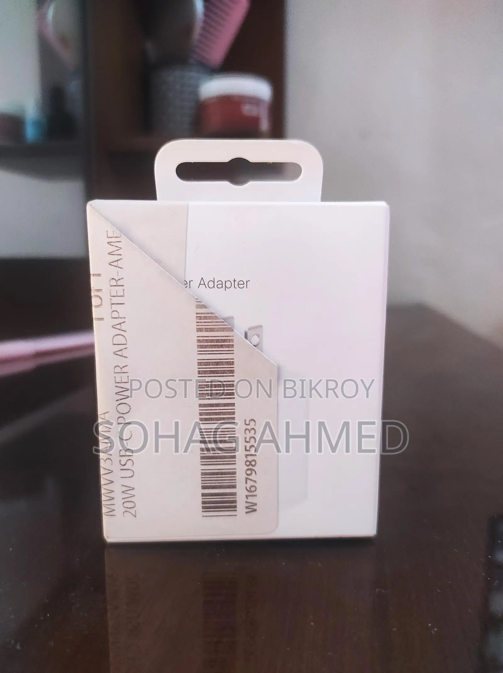 অ্যাপল ২০ ওয়াট অ্যাডাপ্টার