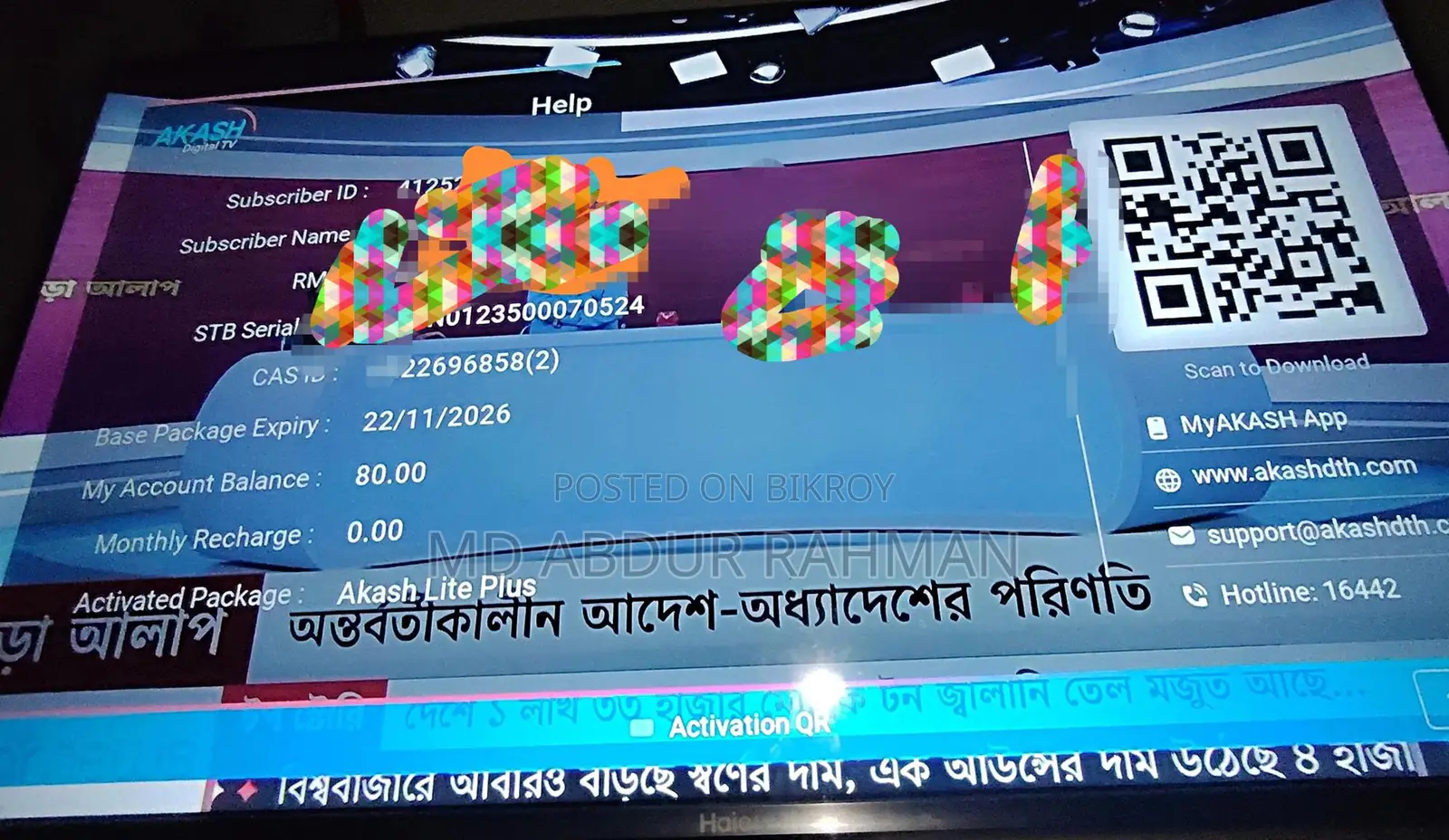 Akash Dth Tv