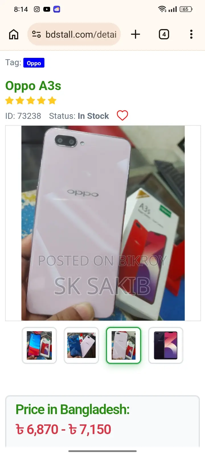 OPPO A3s (Used)