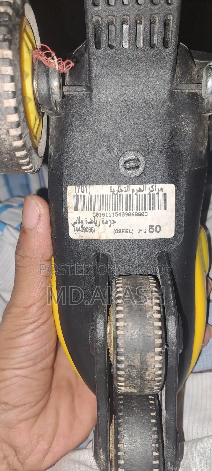 বাচ্চাদের ৩ চাকার স্কুটার