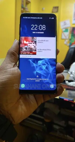 Samsung Galaxy S9 (Used)