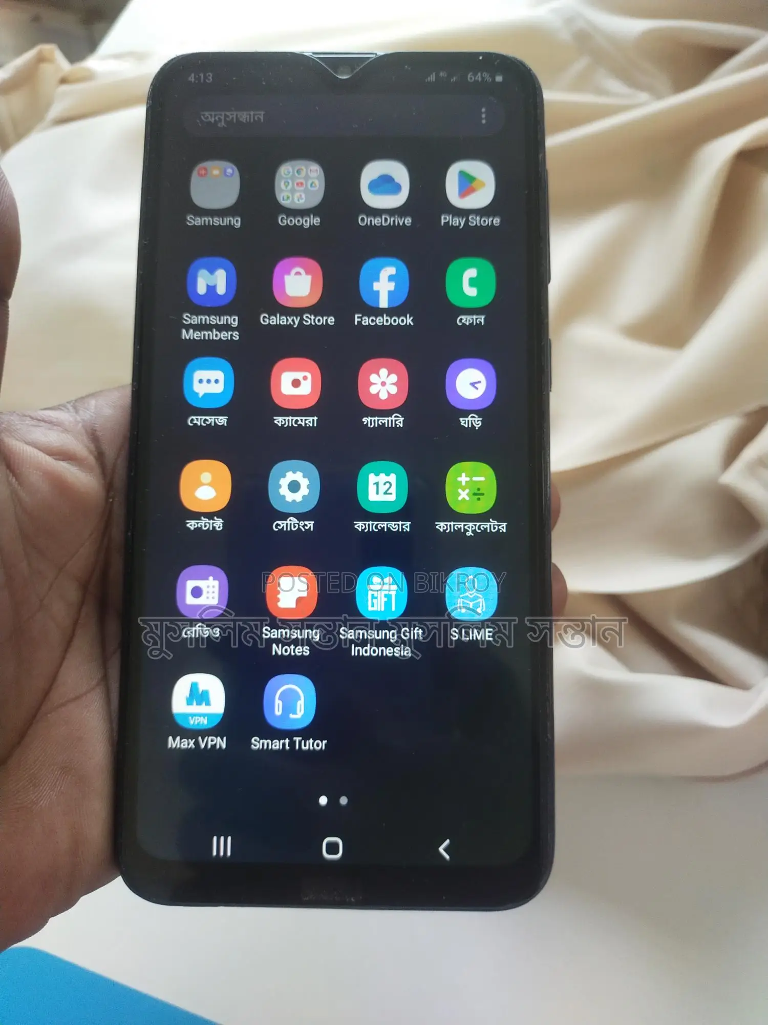 Samsung Galaxy M10 (Used)