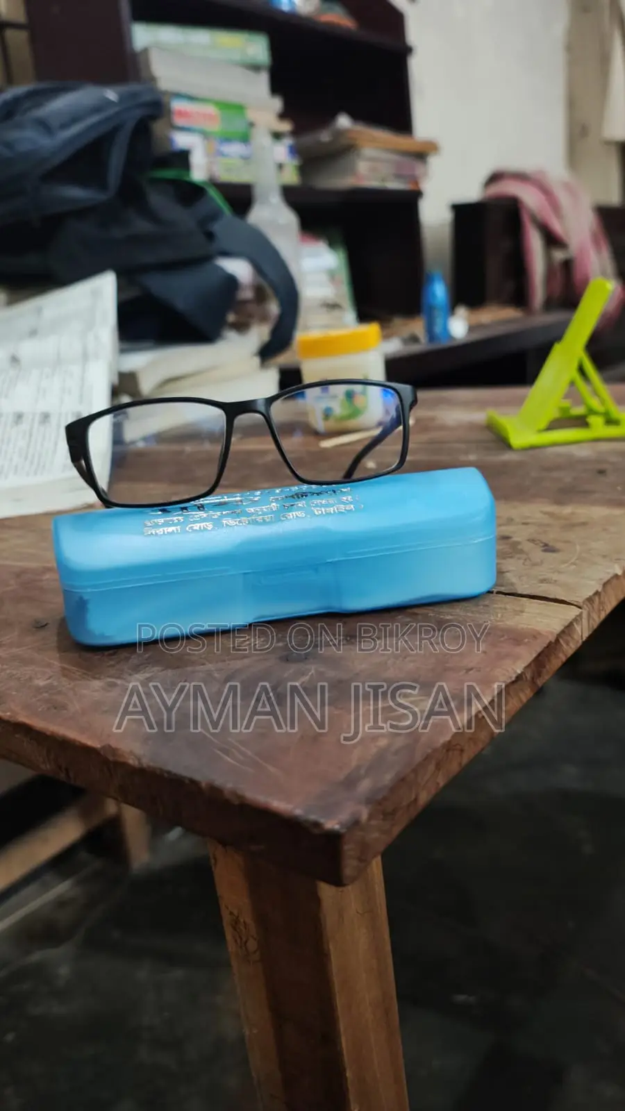 Sun Glass