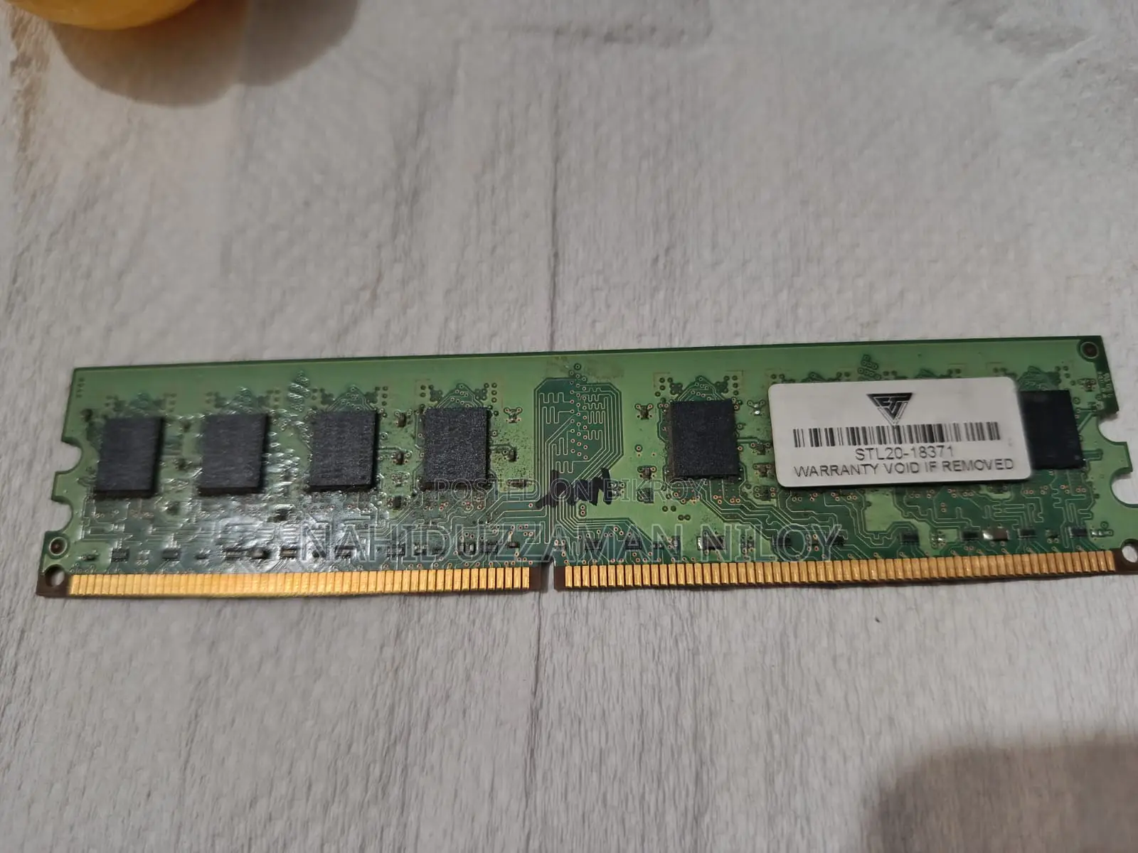 Ram Sell