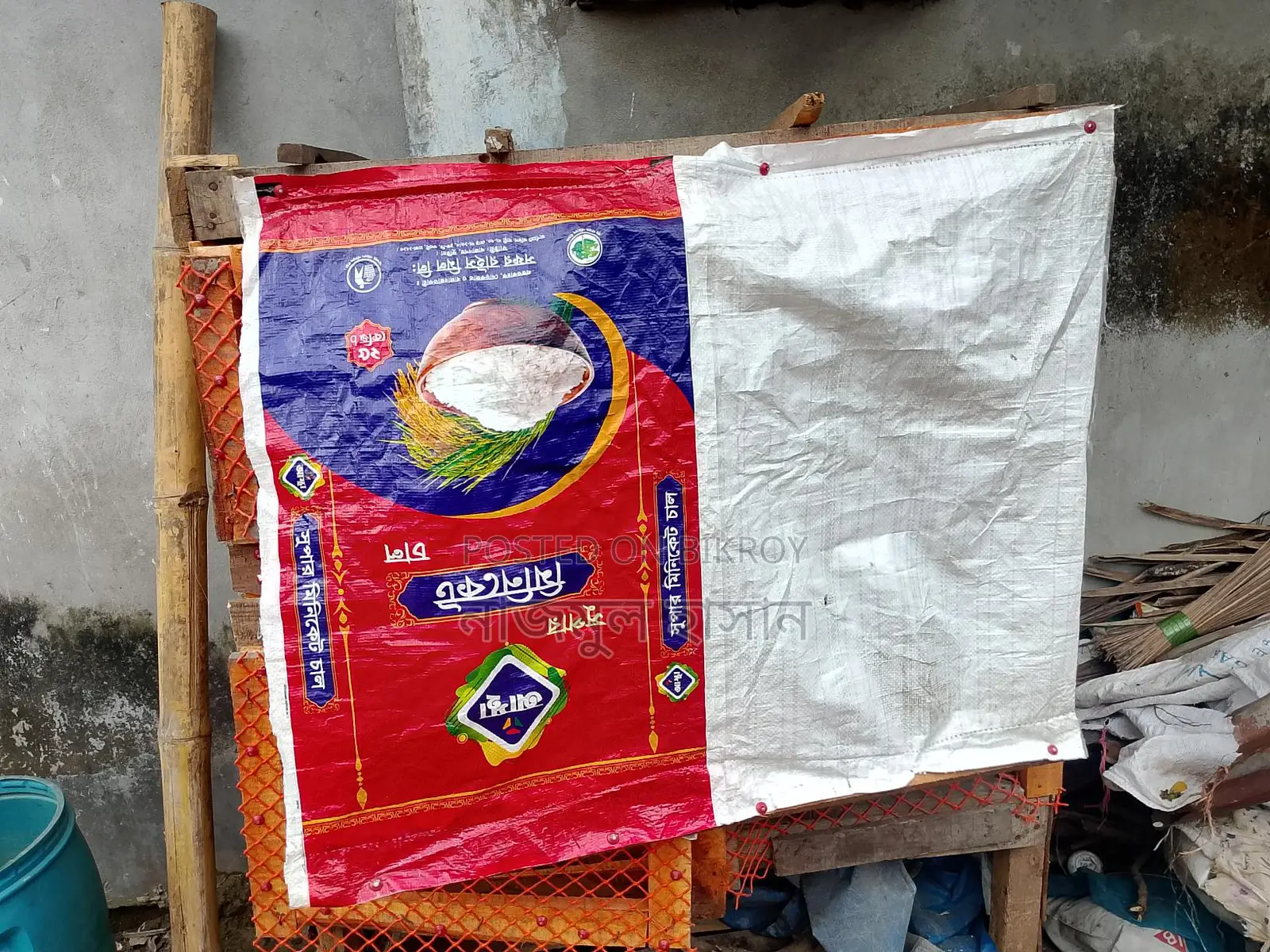 কবুতরের কোপ