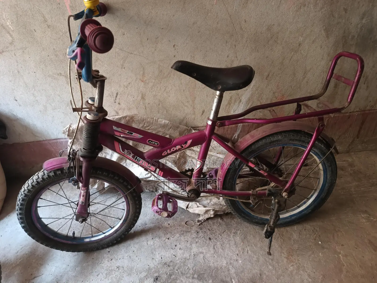 Bicycle Sell