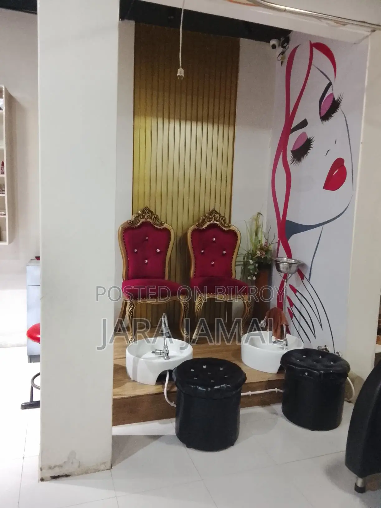 বিউটি পার্লার সেল