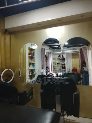 বিউটি পার্লার সেল