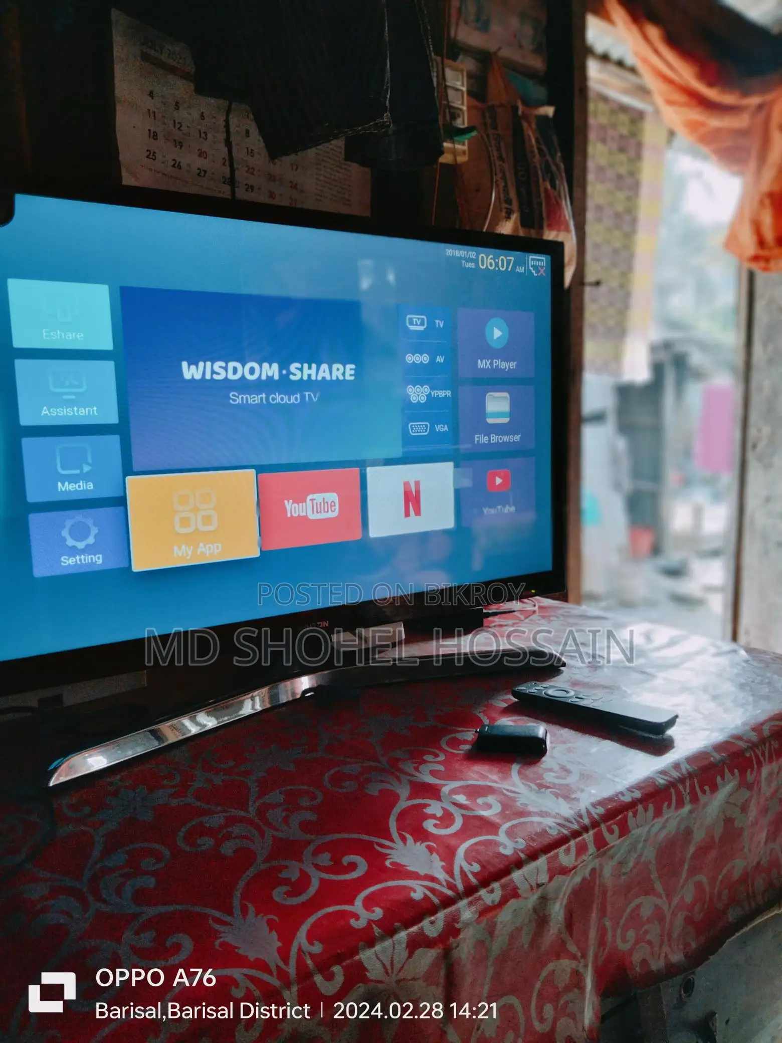 Walton Double Glass Smart TV