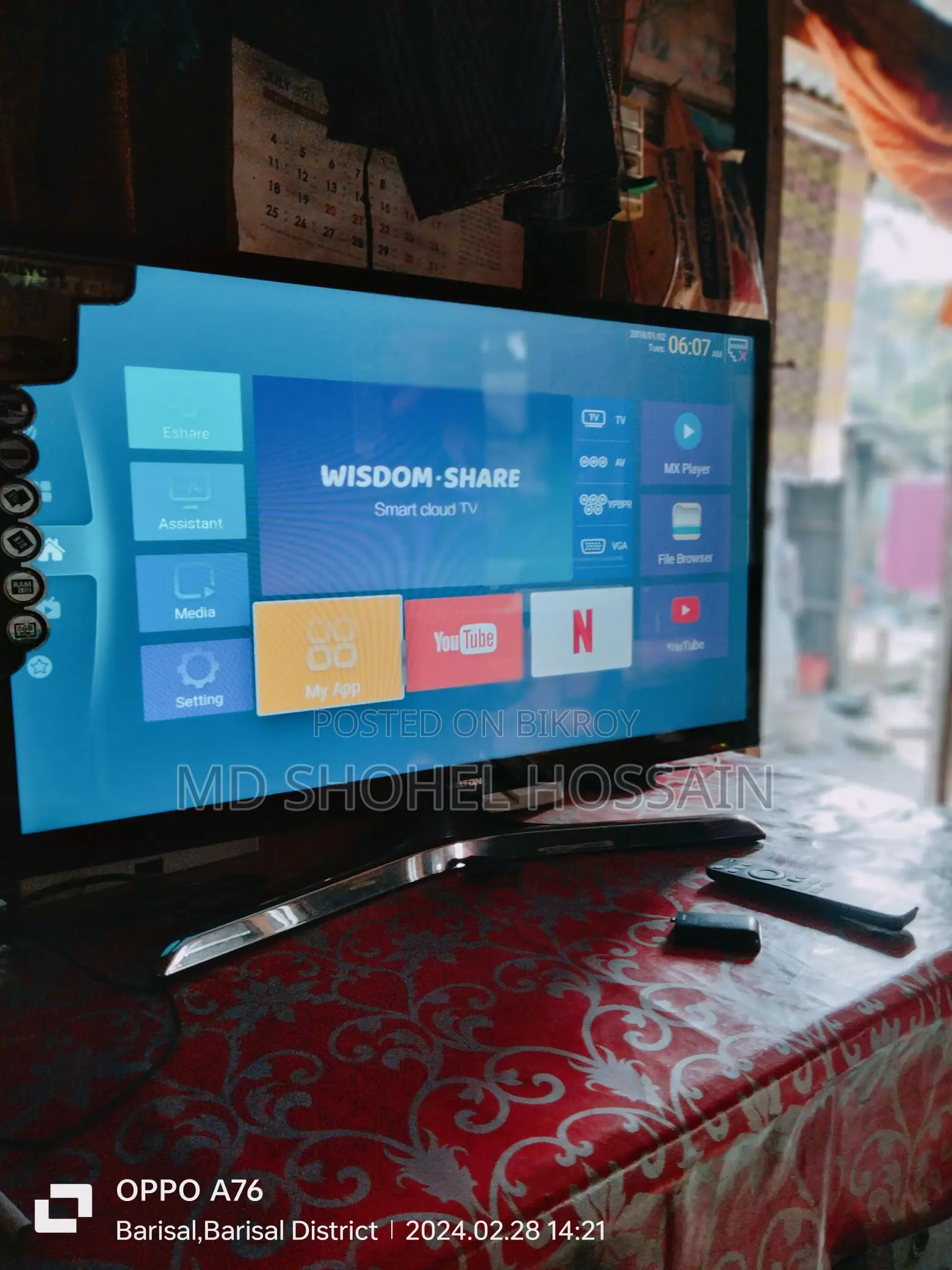 Walton Double Glass Smart TV