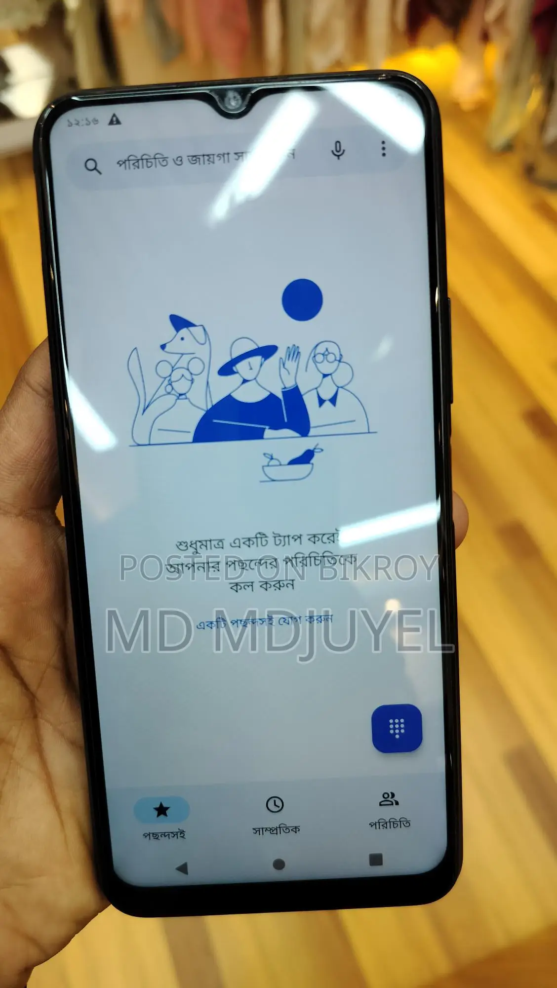 Vivo Y12s Good (Used)