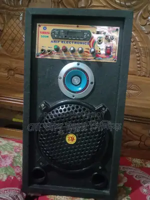 সাউন্ড সিস্টেম বিক্রির জন্য