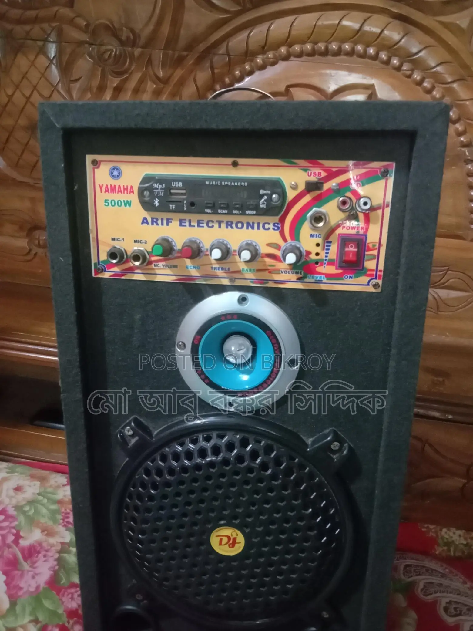 Sound Systems for Sale
