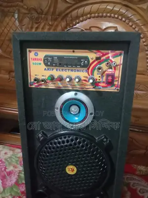 Sound Systems for Sale