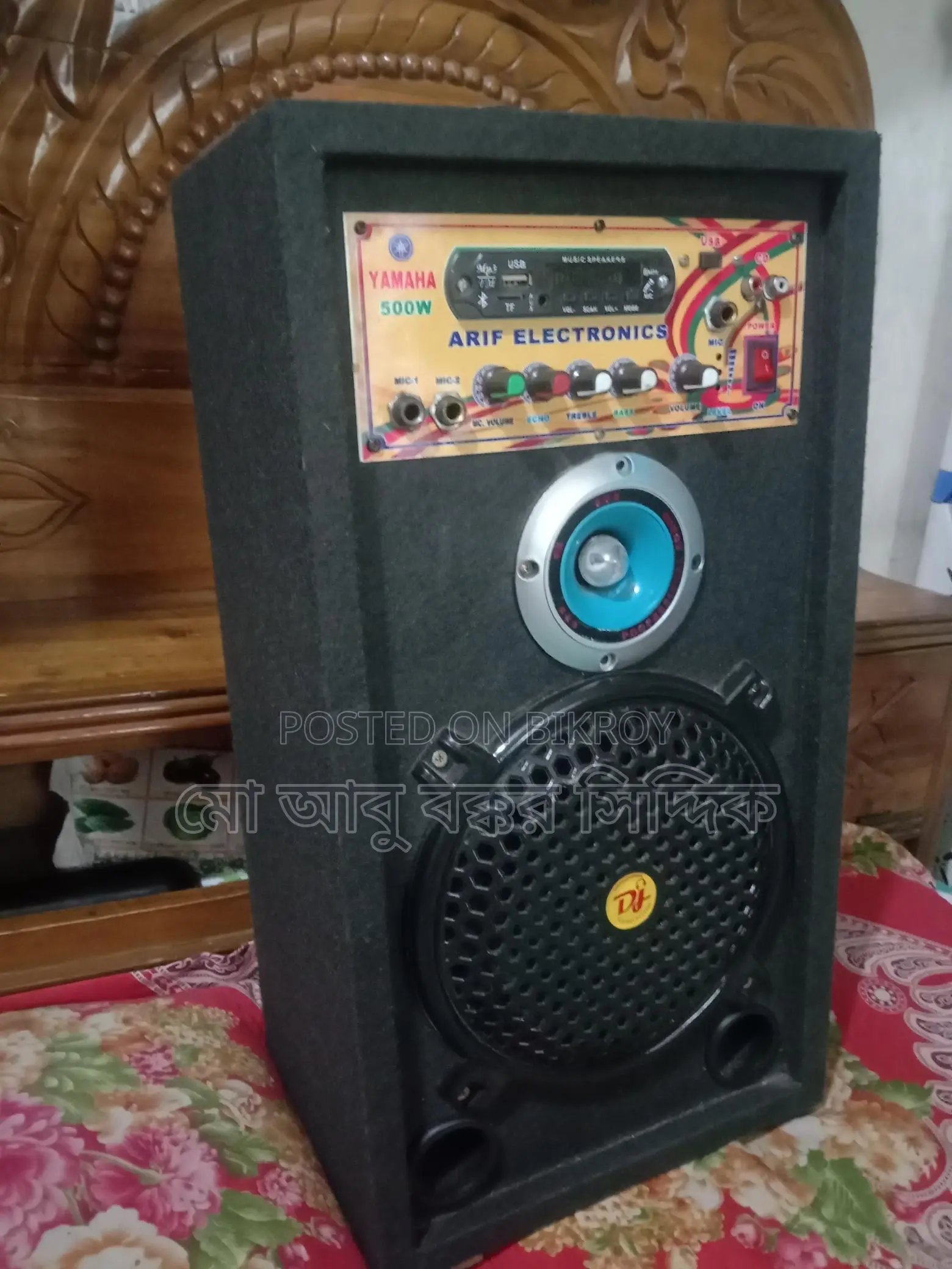 Sound Systems for Sale