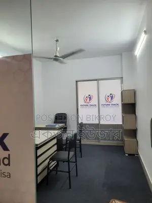 নিরিবিলি পরিবেশে অফিস ভাড়া