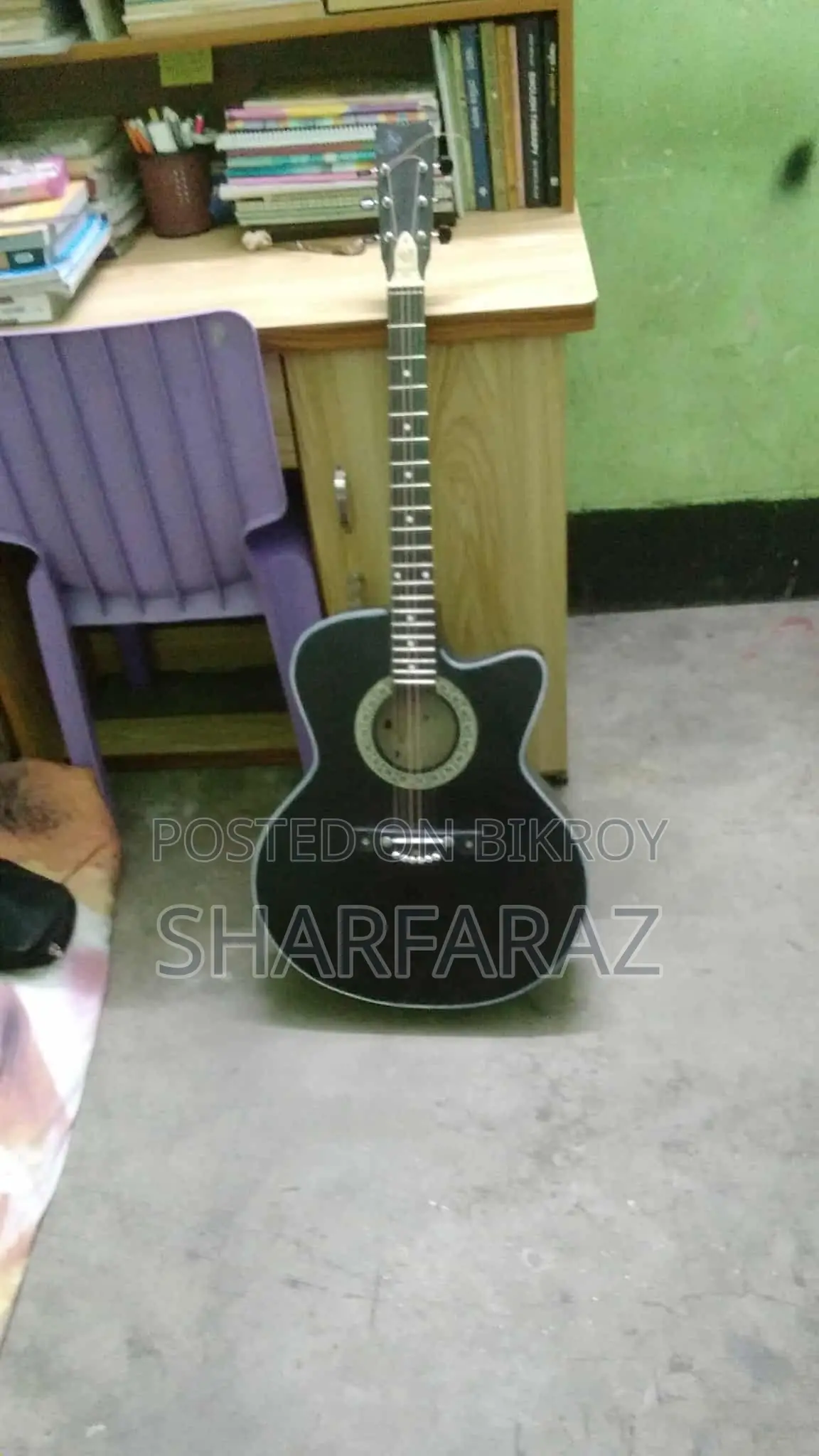 গিটার সেল