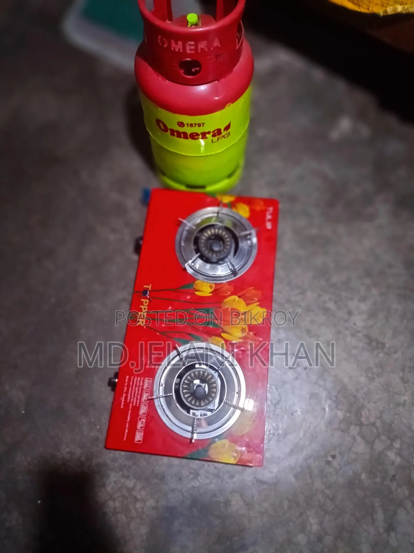 গ্যাসের চুল