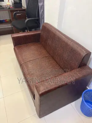 Leather Sofa Chocolate Color