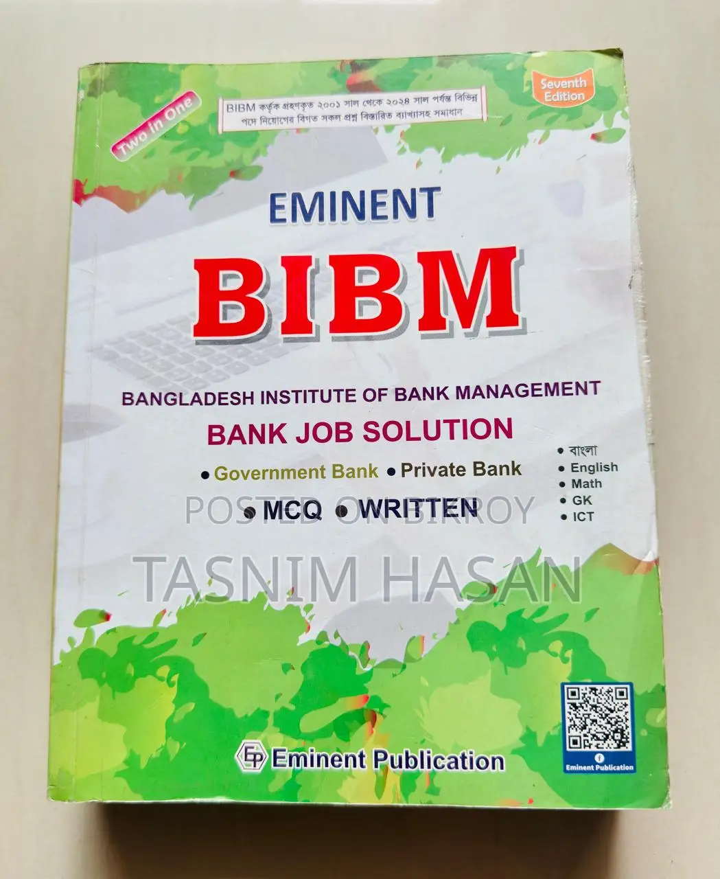 BIBM Book for sale