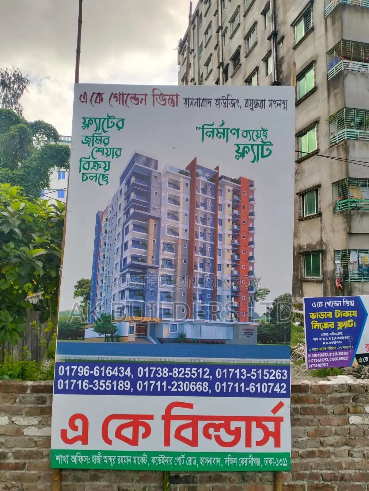 বসুন্ধরা রিভারভিউ প্রকল্পের পাশে,১৫০ ফিট রোড সংলগ্ন ১৩০০ বর্গফুট ফ্ল্যাট
