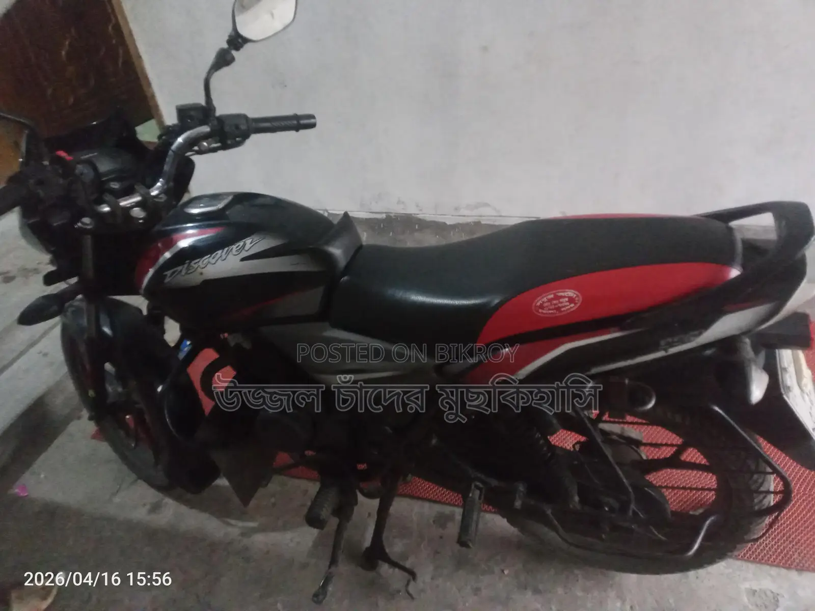 Bajaj Discover 110 - Pristine Condition (2020)