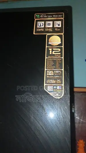 ফ্রিজ বিক্রি হবে