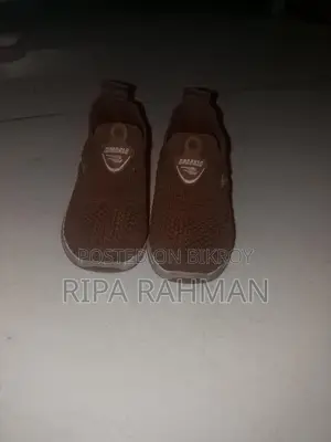 বেবি সুজ