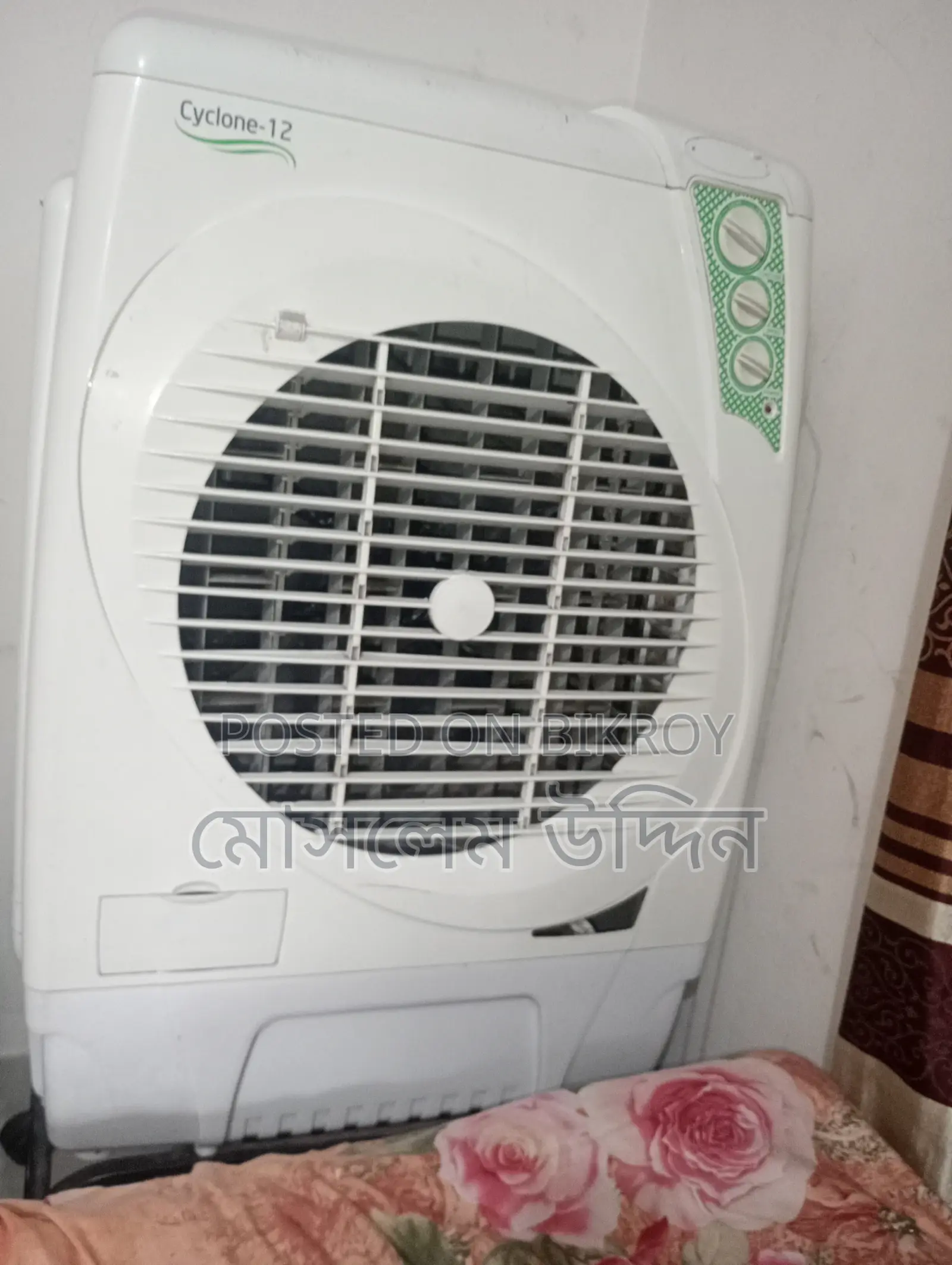 Air Cooler