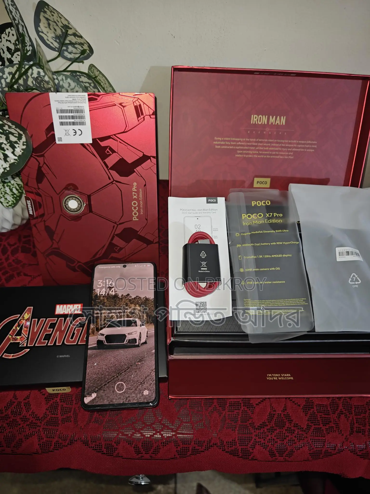 Xiaomi Poco X7 Pro (Used)