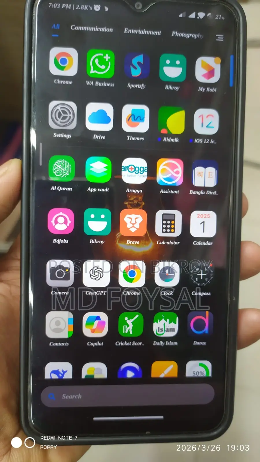 Xiaomi Poco M2 (Used)