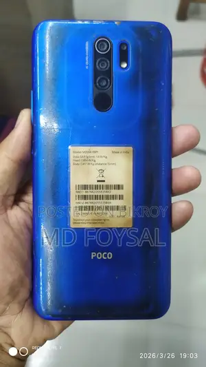 Xiaomi Poco M2 (Used)