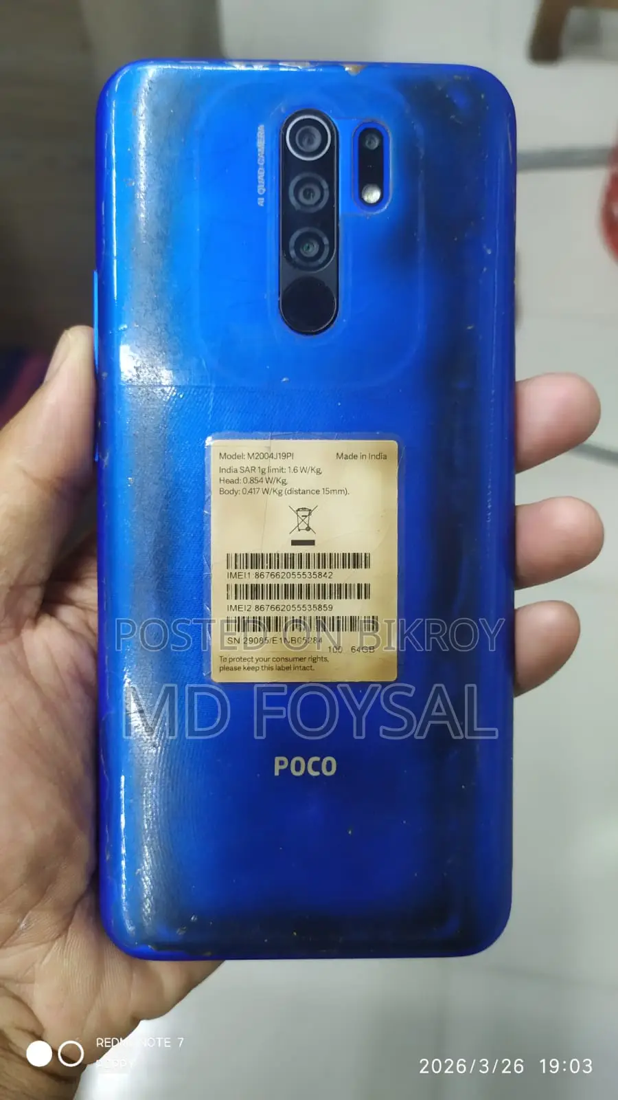 Xiaomi Poco M2 (Used)