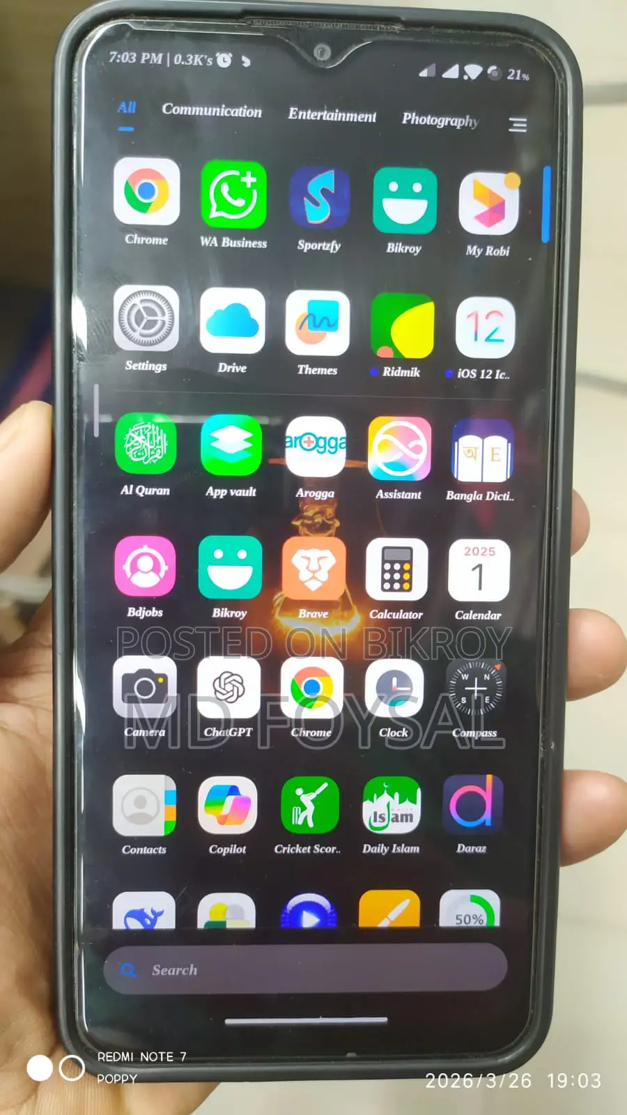 Xiaomi Poco M2 (Used)