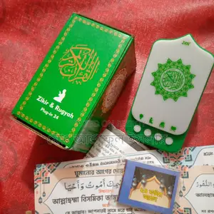 ফেলাগি কোরআন