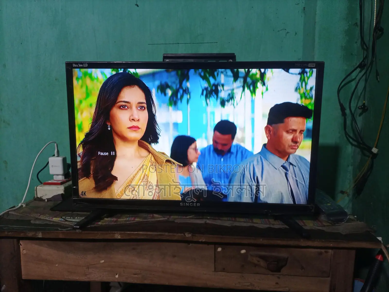 24-inch Singer TV for Sale
