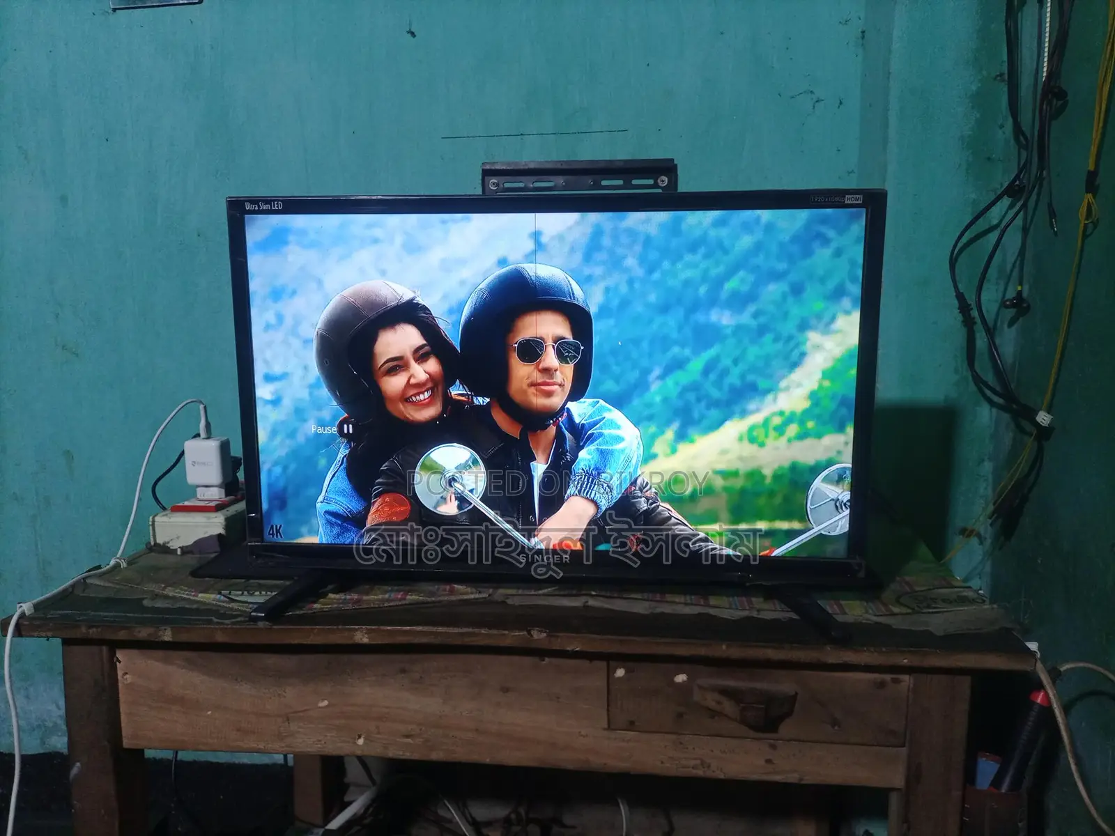 24-inch Singer TV for Sale