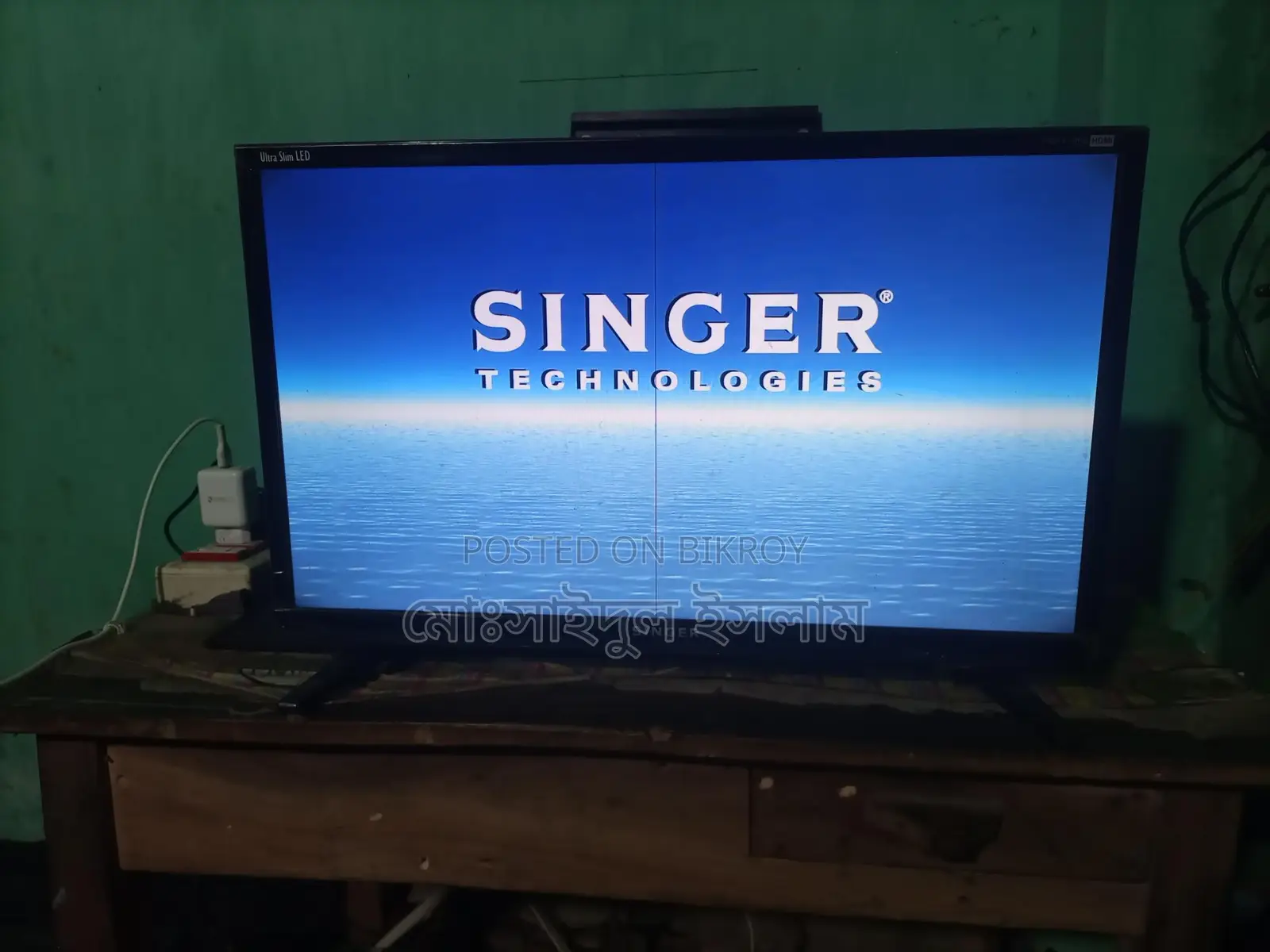 24-inch Singer TV for Sale
