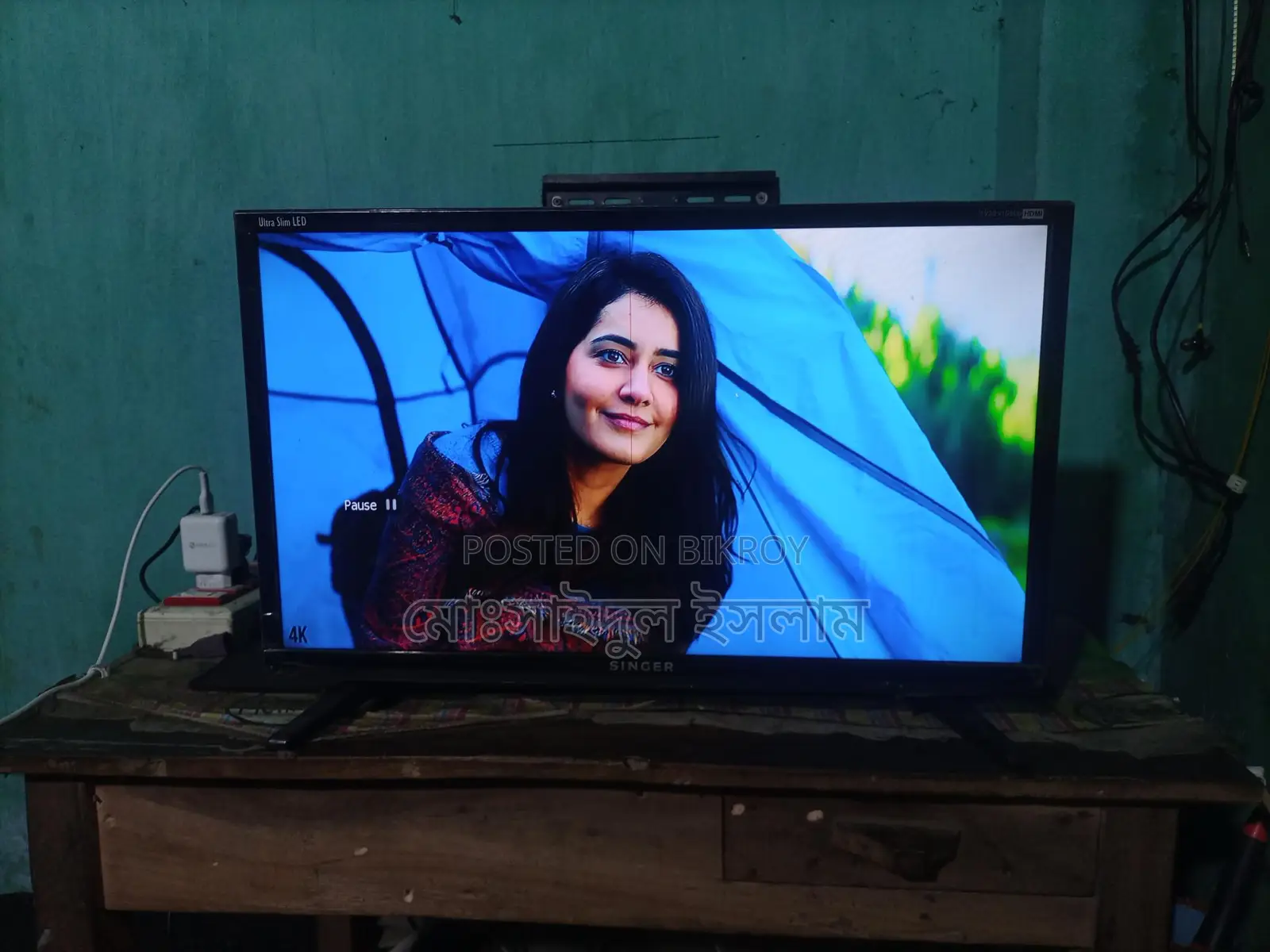 24-inch Singer TV for Sale