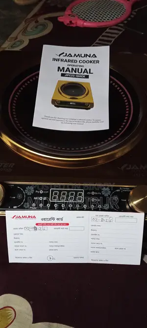 যমুনা মাল্টি ফাংশান ইনফারেট কুকার