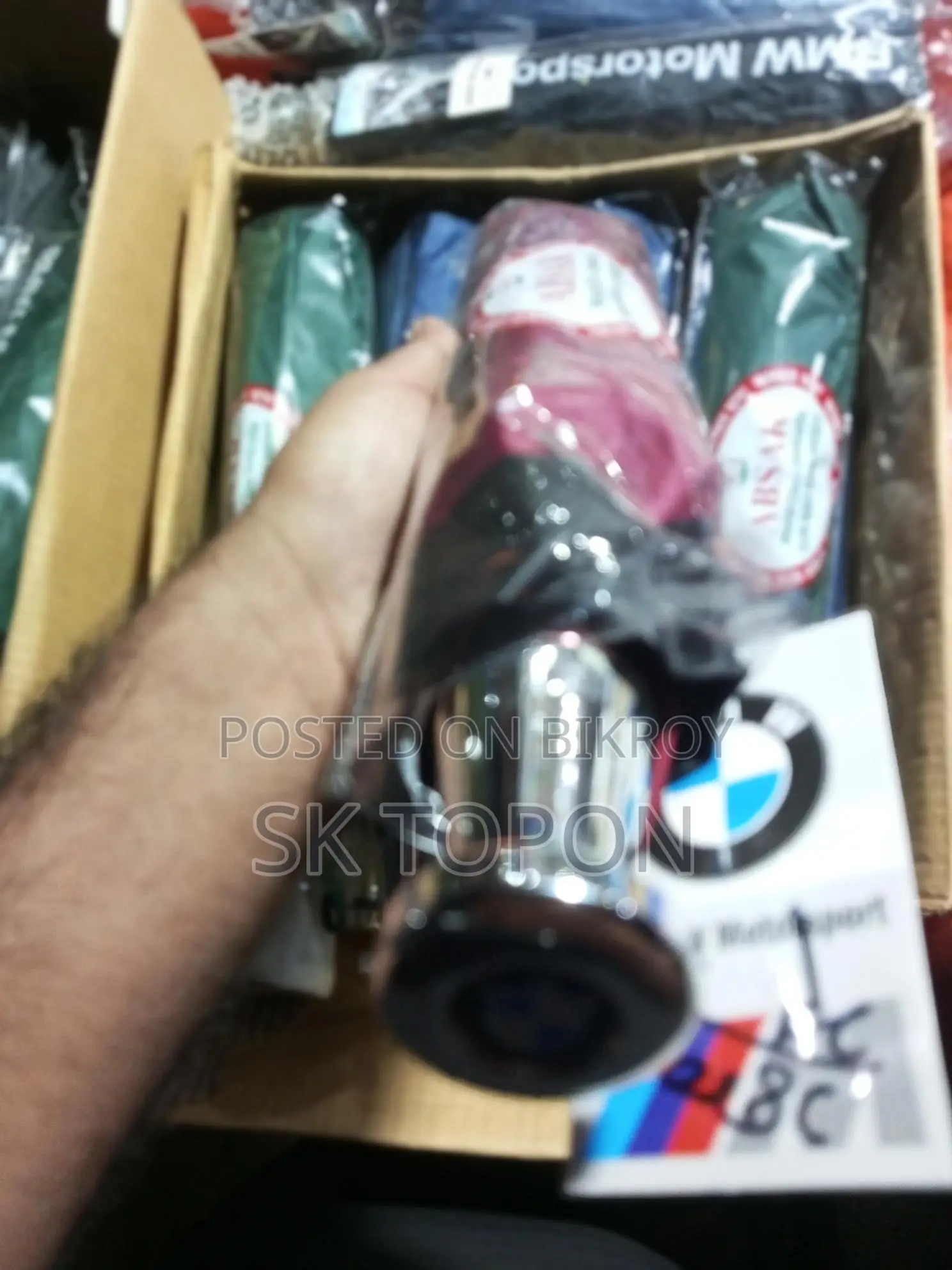 Bmw/ Moon/ Abser Umbrella