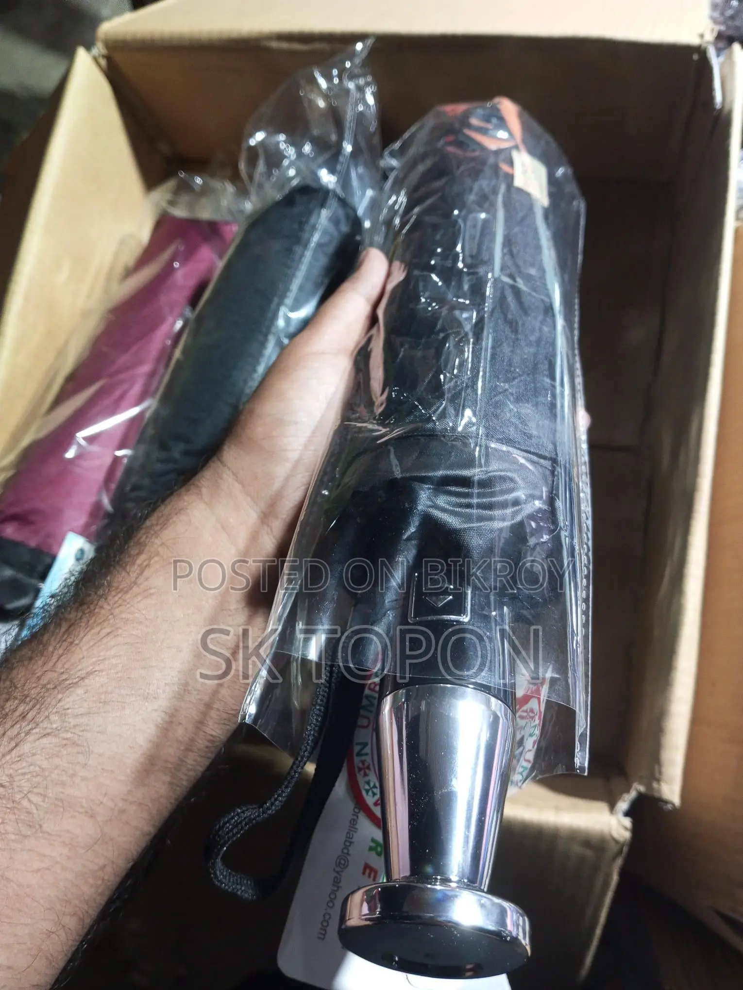 Bmw/ Moon/ Abser Umbrella