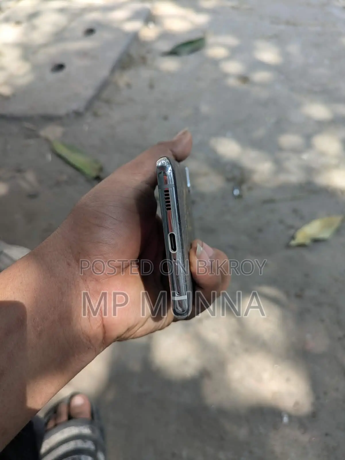 Samsung Galaxy S21 Plus (Used)