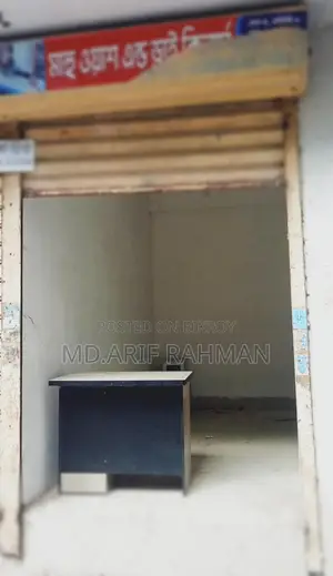 Shop for Rent