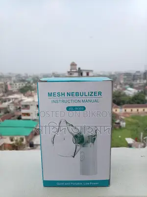 মিনি মেশ নেবুলাইজার।