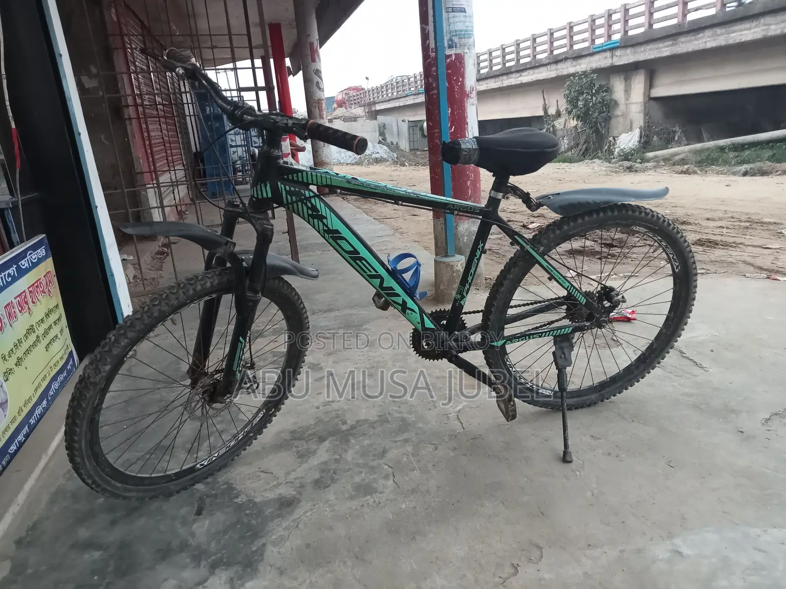 Cycle for sale