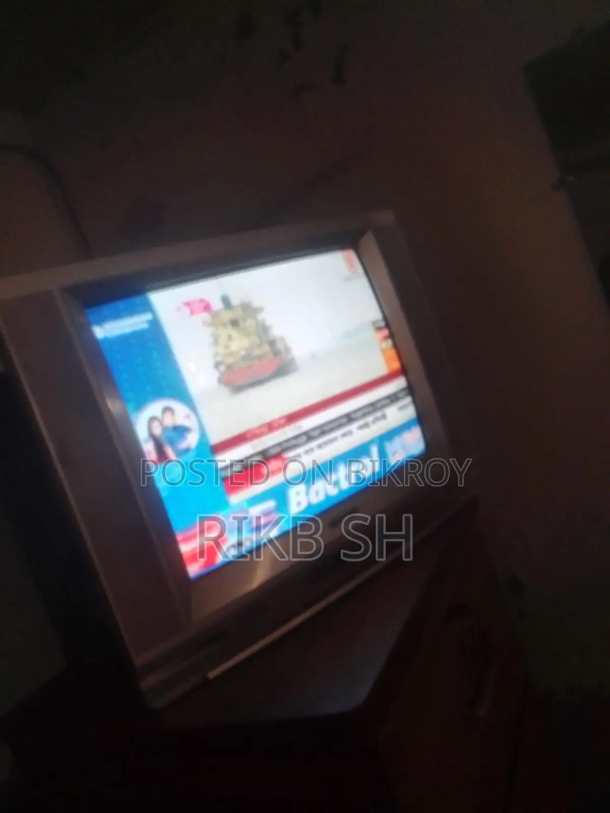 টিভি বিক্রয় হবে