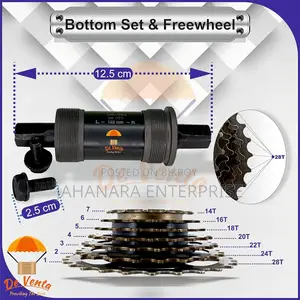 Complete Bicycle Gear Set