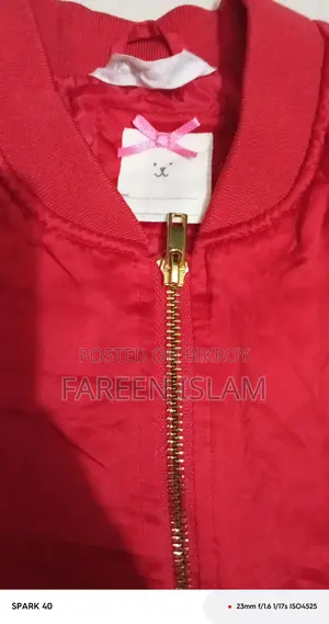 লাল জ্যাকেট 🧥